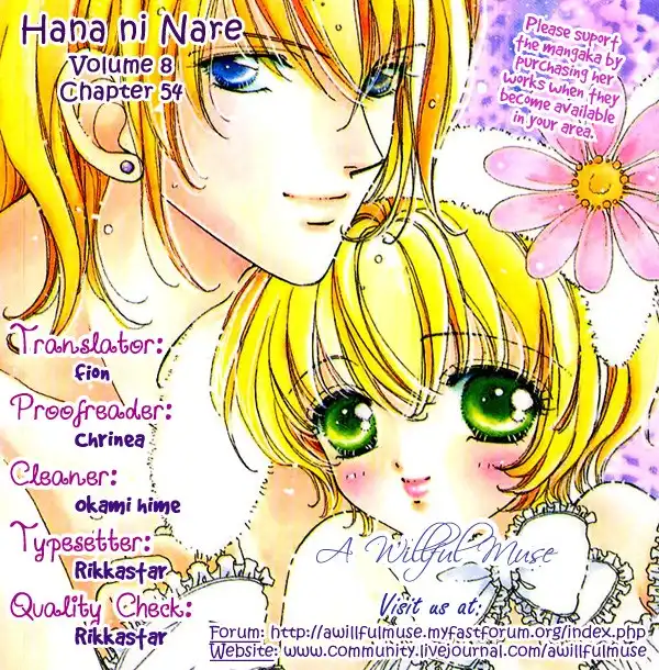 Hana ni Nare Chapter 54 1